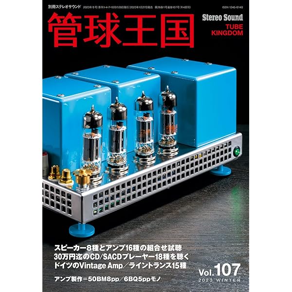 Boldy James - My 1st Chemistry Set 国内盤仕様 Boldy James - My 1st Chemistry Set 国内盤仕様